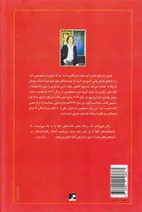 خانه گرد